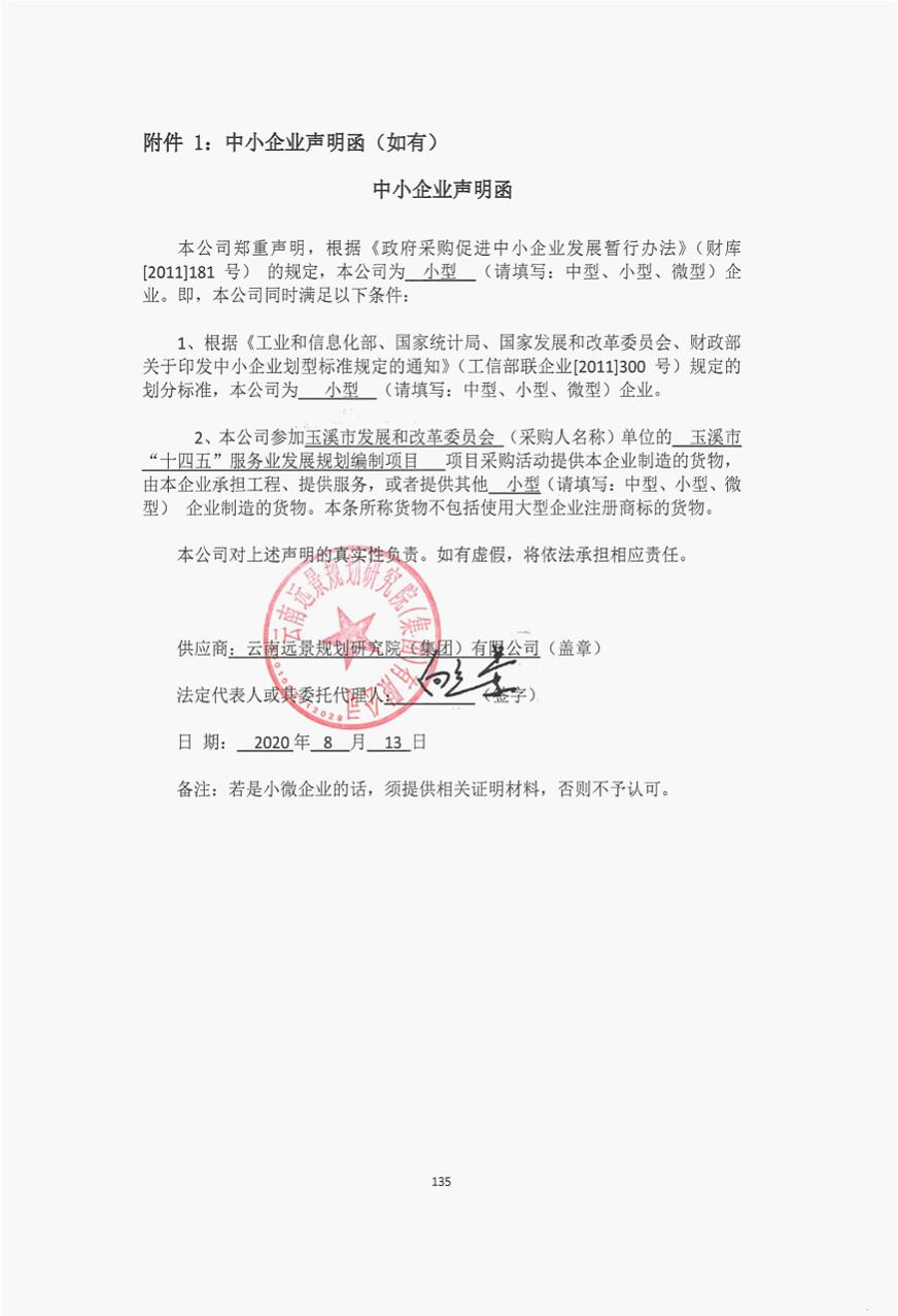 图片8.jpg
