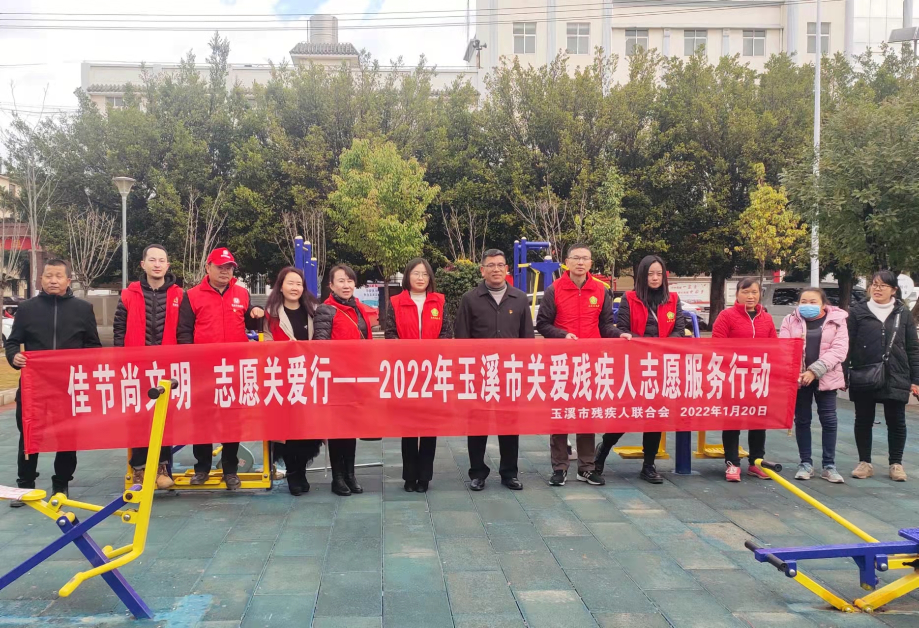 开展关爱残疾人群众志愿服务活动1.jpg