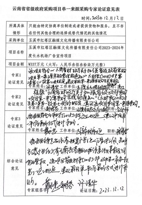 QQ图片20231214164717.png QQ图片20231214164717.png