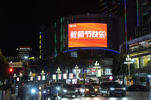 为教师亮灯向教师致敬.jpg
