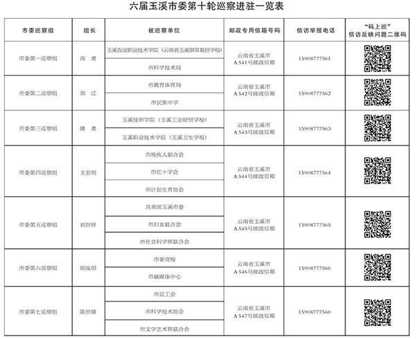公告.jpg