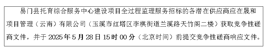 QQ20250515-173003.png