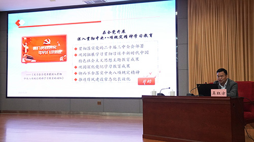 统计知识培训班举办.jpg