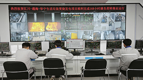 云南省首例区域共享共建固废处理项目在玉溪并网发电.jpg 云南省首例区域共享共建固废处理项目在玉溪并网发电.jpg