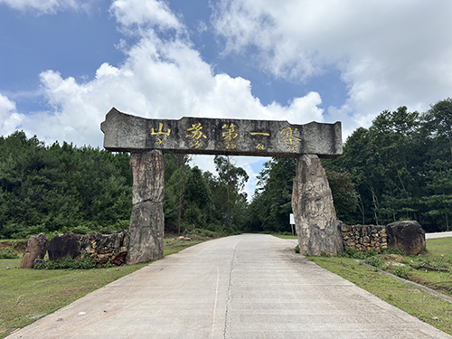 隐藏在崇山峻岭间的“山苏第一寨”.jpg
