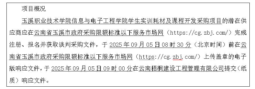QQ20250902-165121.jpg