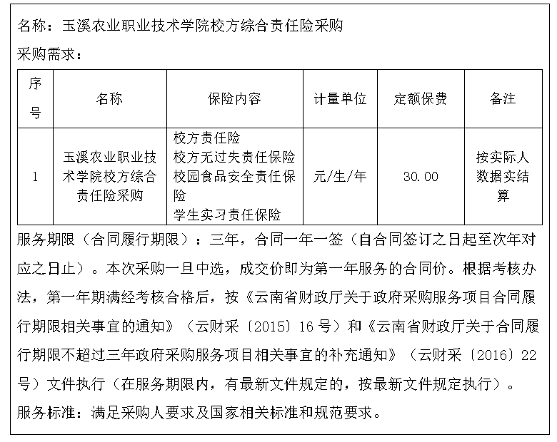 QQ20250903-111832.jpg