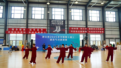 太极拳（剑）及健身气功邀请赛举行.jpg