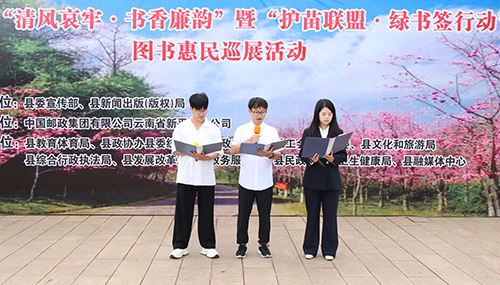 图书惠民巡展活动启动.jpg
