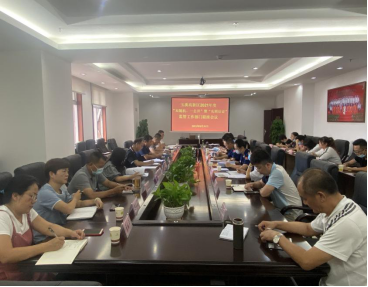 35_工作简讯_第三十五期_凝聚工作合力__落实监管任务515.png 35_工作简讯_第三十五期_凝聚工作合力__落实监管任务515.png