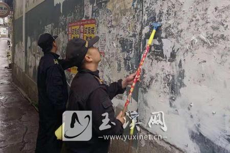 县城建监察大队队员清理小广告