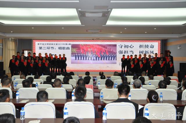 文明讲堂谈初心 汲取养分树信念