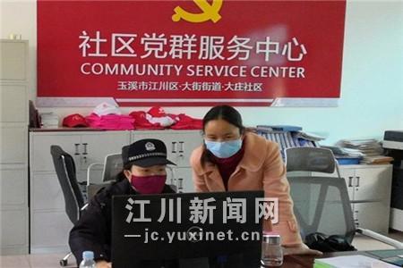 微信图片_202002071541374