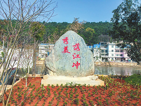 绿化美化村庄环境。.jpg 绿化美化村庄环境。.jpg