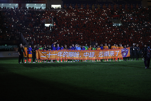 等待21年，云南足球重回巅峰赛场1.jpg