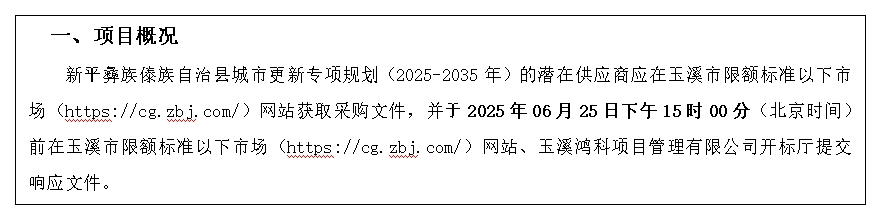 QQ20250618-145012.png