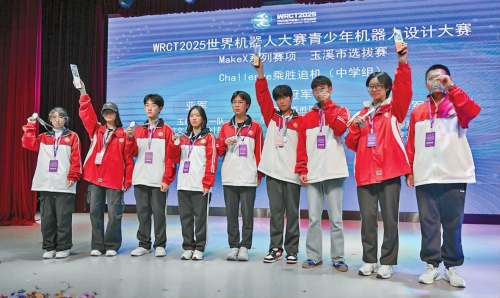 玉溪师院附中参加机器人设计选拔赛获佳绩.jpg