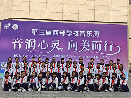 以艺润德 以体强身 以创筑梦.jpg 以艺润德 以体强身 以创筑梦.jpg