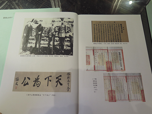 为淡泊者立言 为革命者存史.jpg 为淡泊者立言 为革命者存史.jpg