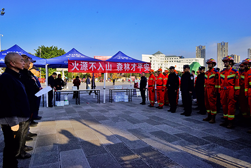 “12·12”森林防火宣传日活动启动.jpg “12·12”森林防火宣传日活动启动.jpg