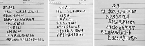 诗歌浸润成长路思政照亮少年心1.jpg 诗歌浸润成长路思政照亮少年心1.jpg