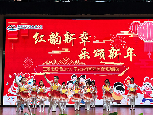 童真绘红韵 美育润成长.jpg