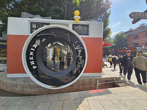 风华永续 焕新启程2.jpg