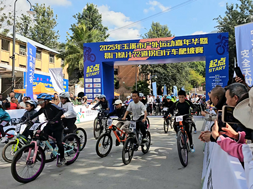 风华永续 焕新启程4.jpg