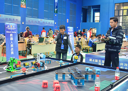 第四届玉溪市青少年科技创新大赛举行
