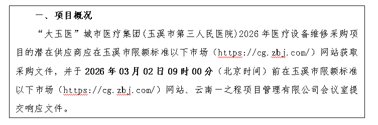 QQ20260213-180238.jpg QQ20260213-180238.jpg