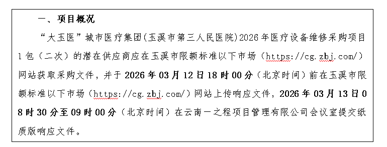 QQ20260304-173304.jpg QQ20260304-173304.jpg