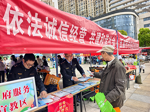 守护消费安全 共筑诚信市场