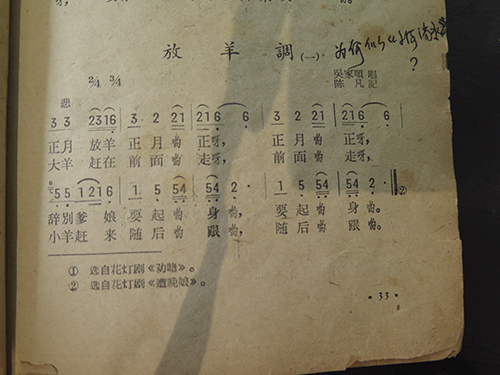 从玉溪花灯调到“东方小夜曲”2.jpg 从玉溪花灯调到“东方小夜曲”2.jpg