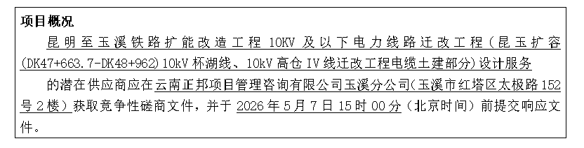 QQ20260423-170249.jpg