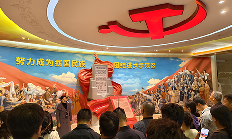 玉溪市铸牢中华民族共同体意识培训班侧记