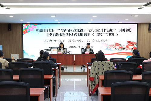 峨山县妇联彝绣培训再开班.jpg 峨山县妇联彝绣培训再开班.jpg