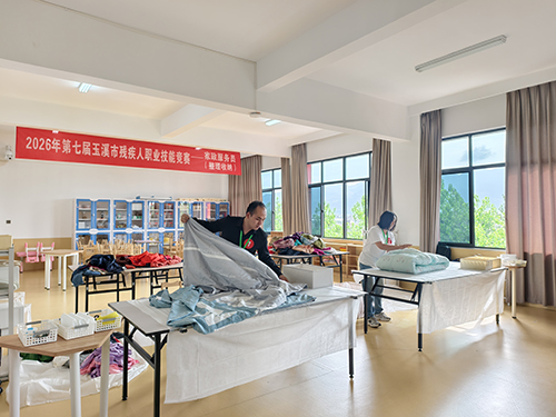 第七届玉溪市残疾人职业技能竞赛举行.jpg 第七届玉溪市残疾人职业技能竞赛举行.jpg