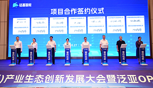 玉溪人工智能产业站上新起点.jpg 玉溪人工智能产业站上新起点.jpg