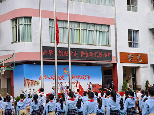童心筑梦向未来 多彩活动庆“六一”.jpg