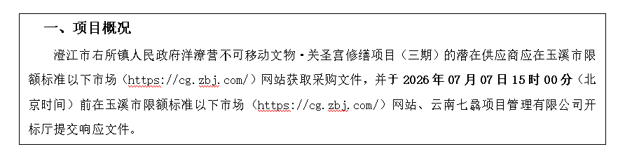 QQ20260630-175547.jpg QQ20260630-175547.jpg