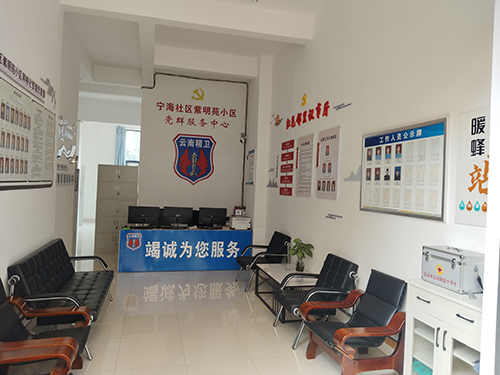 党建领航善治路 城乡共治惠民生.jpg