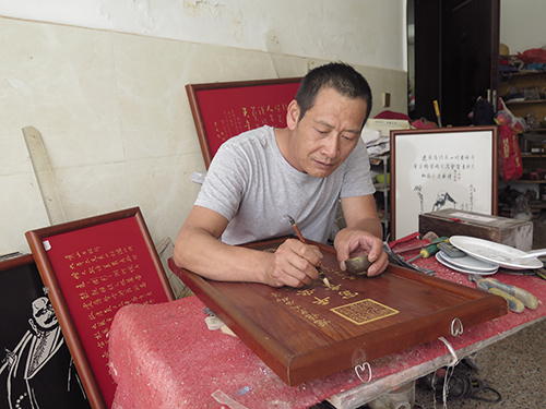 以刀为笔留传书法神韵.jpg 以刀为笔留传书法神韵.jpg