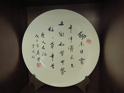 以刀为笔留传书法神韵1.jpg 以刀为笔留传书法神韵1.jpg