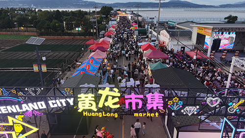 黄龙市集热闹开街.jpg