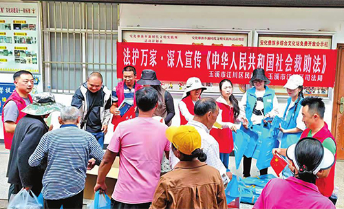 我市广泛开展社会救助法宣传.jpg
