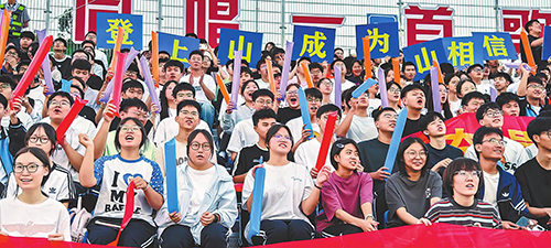 以青春之名 为赛场喝彩.jpg