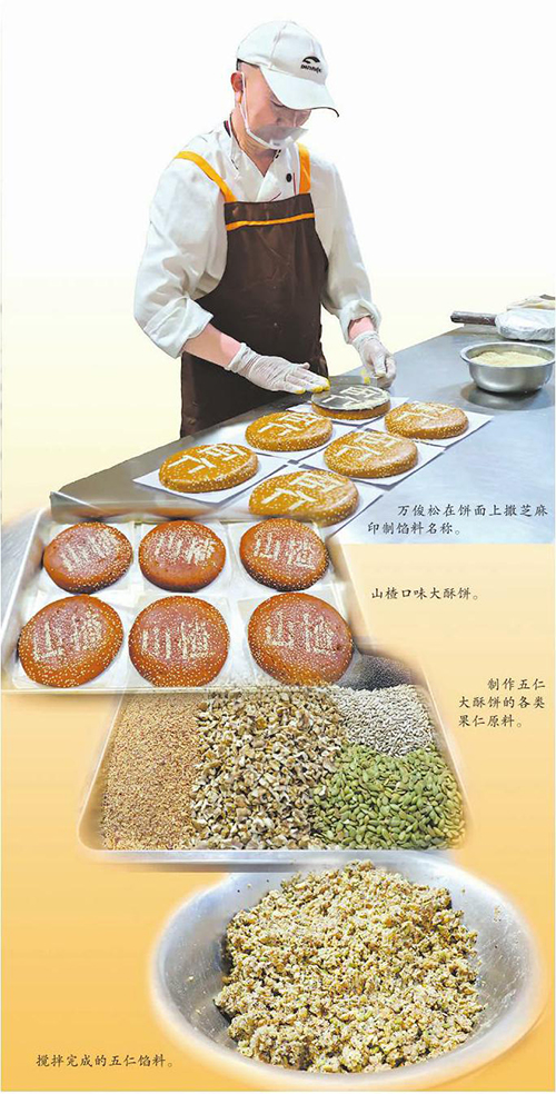 让团圆滋味代代赓续.jpg