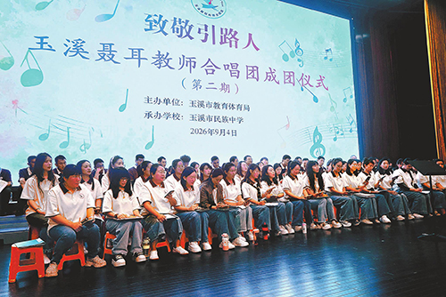 歌声致敬教师节 美育赋能新征程.jpg 歌声致敬教师节 美育赋能新征程.jpg